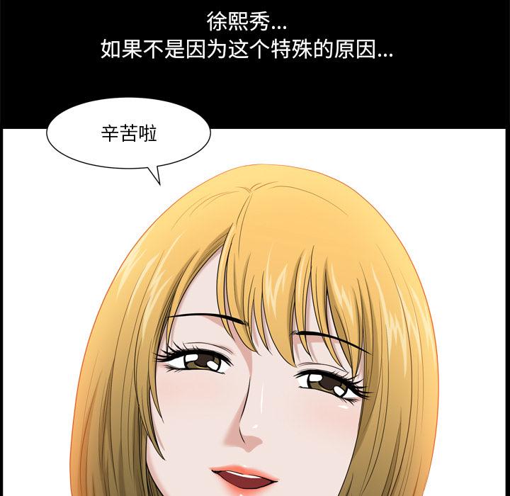 《小混混》漫画最新章节小混混-第 1 话免费下拉式在线观看章节第【60】张图片