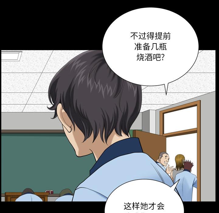 《小混混》漫画最新章节小混混-第 1 话免费下拉式在线观看章节第【33】张图片