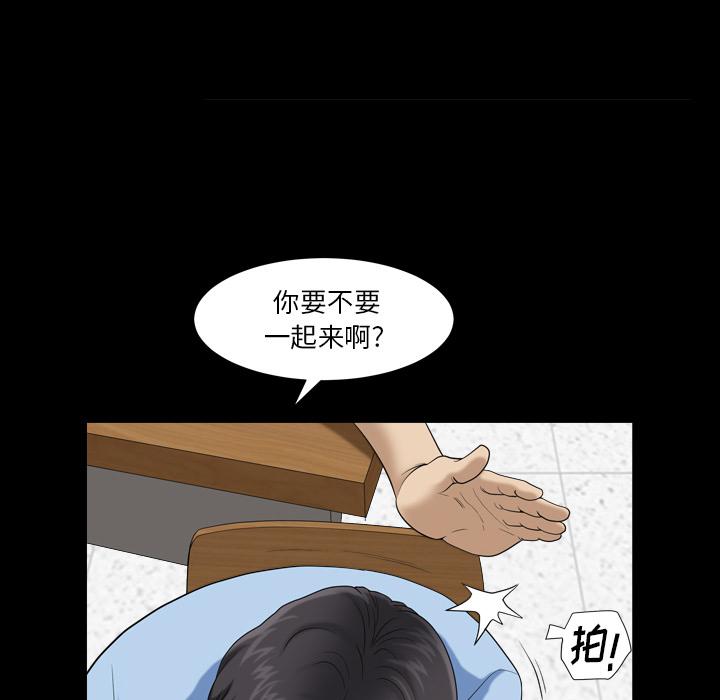 《小混混》漫画最新章节小混混-第 1 话免费下拉式在线观看章节第【14】张图片