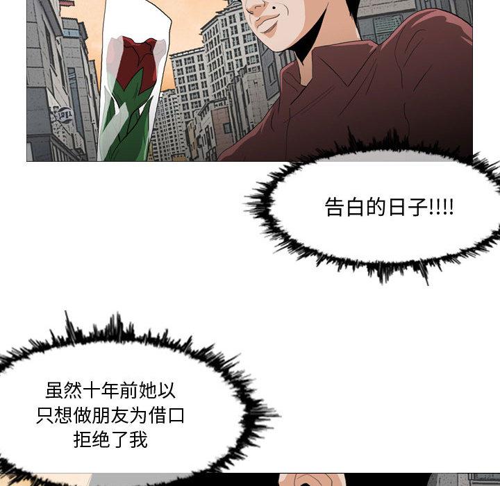 《恶劣时代》漫画最新章节恶劣时代-第 2 话免费下拉式在线观看章节第【59】张图片