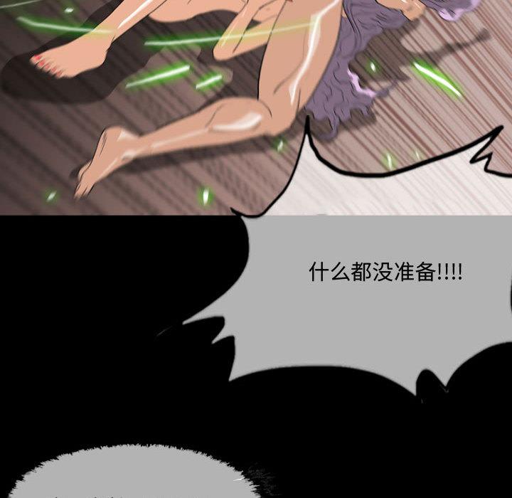 《恶劣时代》漫画最新章节恶劣时代-第 2 话免费下拉式在线观看章节第【49】张图片