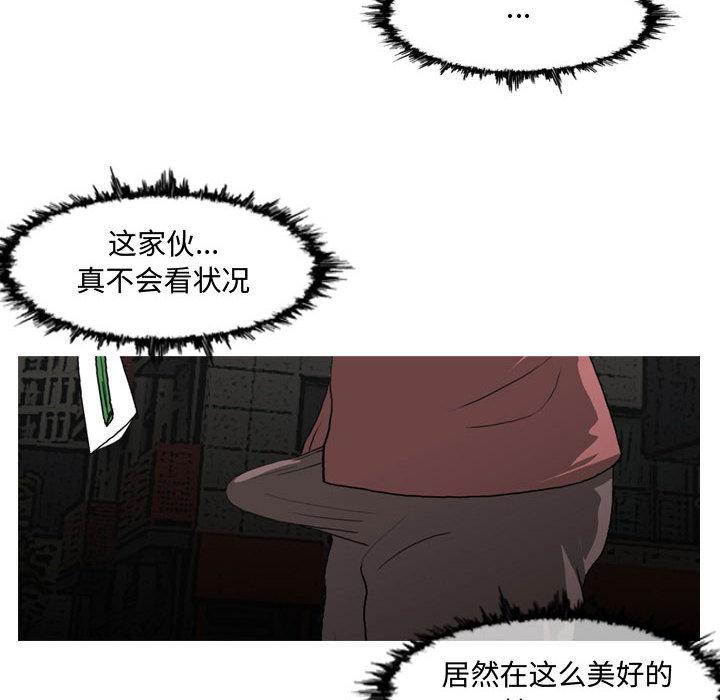 《恶劣时代》漫画最新章节恶劣时代-第 2 话免费下拉式在线观看章节第【69】张图片