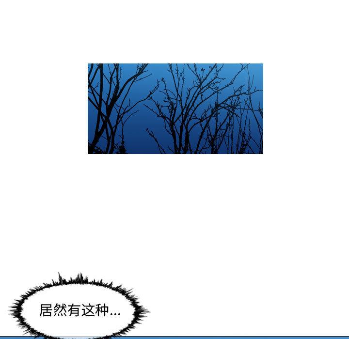 《恶劣时代》漫画最新章节恶劣时代-第 2 话免费下拉式在线观看章节第【95】张图片