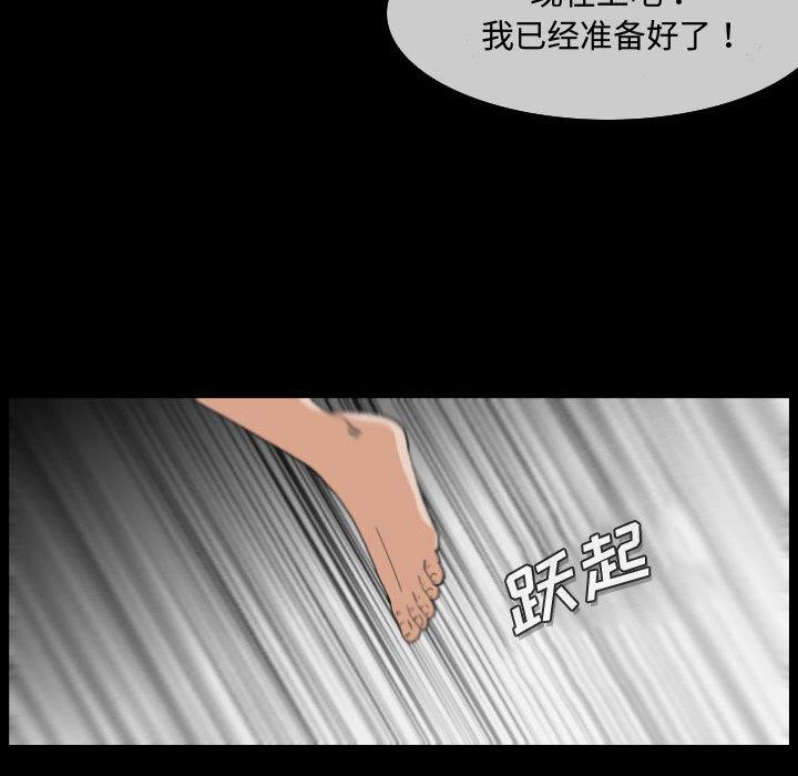 《恶劣时代》漫画最新章节恶劣时代-第 2 话免费下拉式在线观看章节第【43】张图片