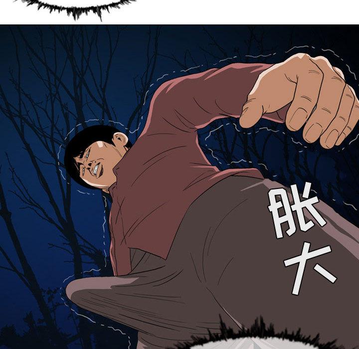 《恶劣时代》漫画最新章节恶劣时代-第 2 话免费下拉式在线观看章节第【103】张图片