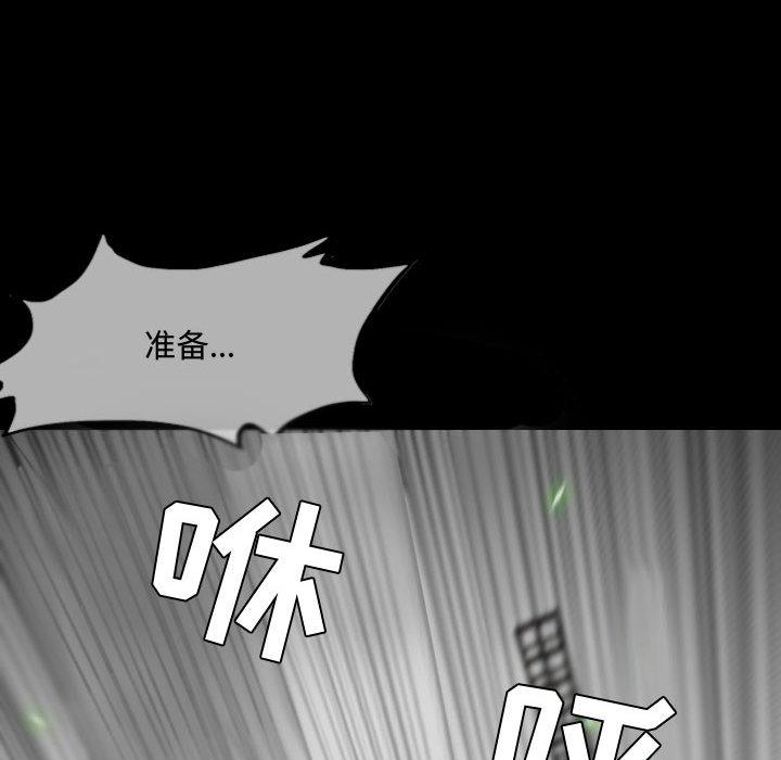 《恶劣时代》漫画最新章节恶劣时代-第 2 话免费下拉式在线观看章节第【44】张图片