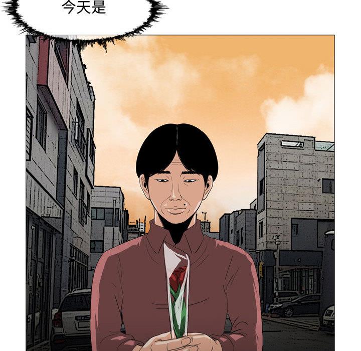 《恶劣时代》漫画最新章节恶劣时代-第 2 话免费下拉式在线观看章节第【57】张图片