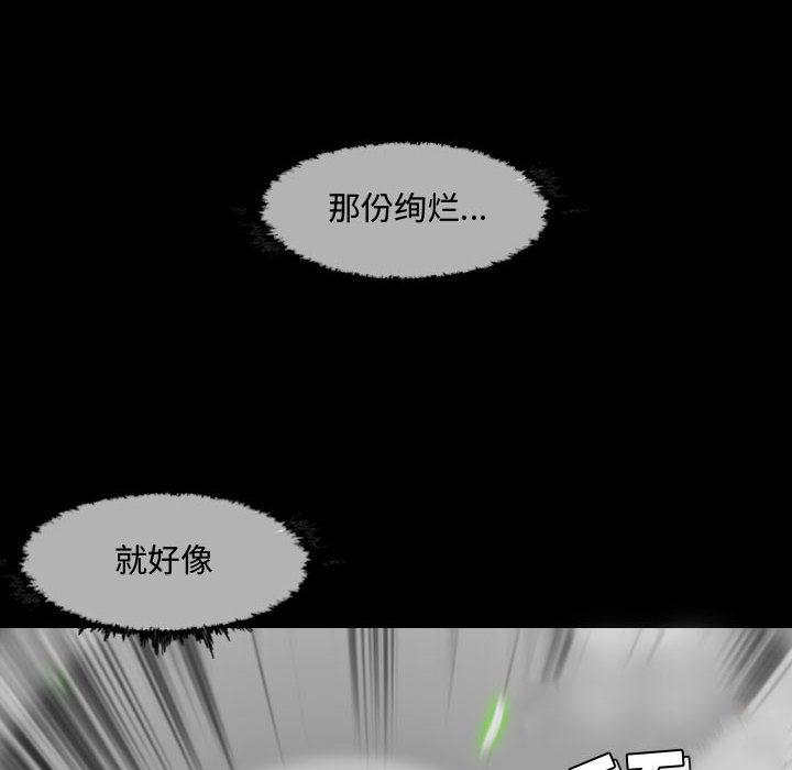 《恶劣时代》漫画最新章节恶劣时代-第 2 话免费下拉式在线观看章节第【35】张图片