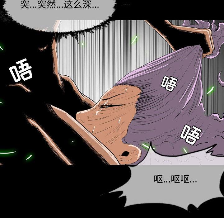 《恶劣时代》漫画最新章节恶劣时代-第 2 话免费下拉式在线观看章节第【50】张图片