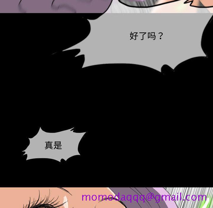 《恶劣时代》漫画最新章节恶劣时代-第 2 话免费下拉式在线观看章节第【46】张图片