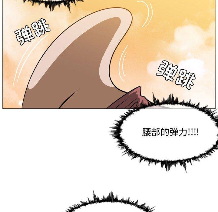 《恶劣时代》漫画最新章节恶劣时代-第 3 话免费下拉式在线观看章节第【98】张图片