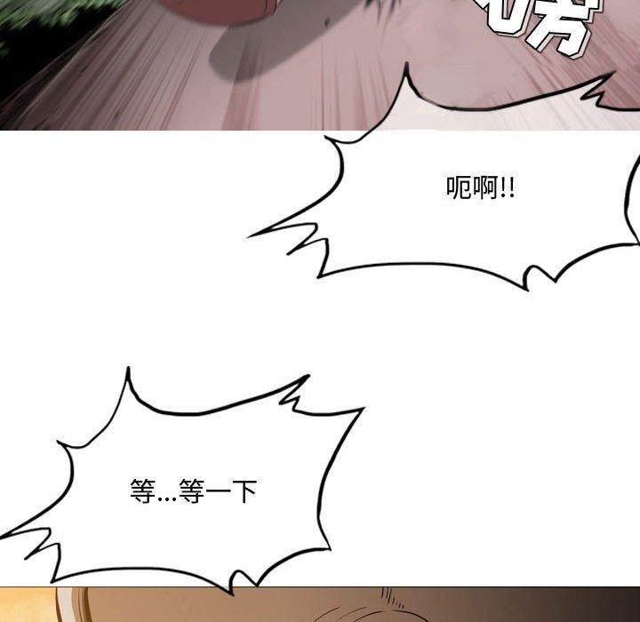 《恶劣时代》漫画最新章节恶劣时代-第 3 话免费下拉式在线观看章节第【77】张图片