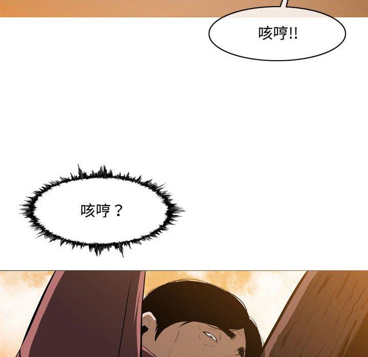 《恶劣时代》漫画最新章节恶劣时代-第 3 话免费下拉式在线观看章节第【54】张图片