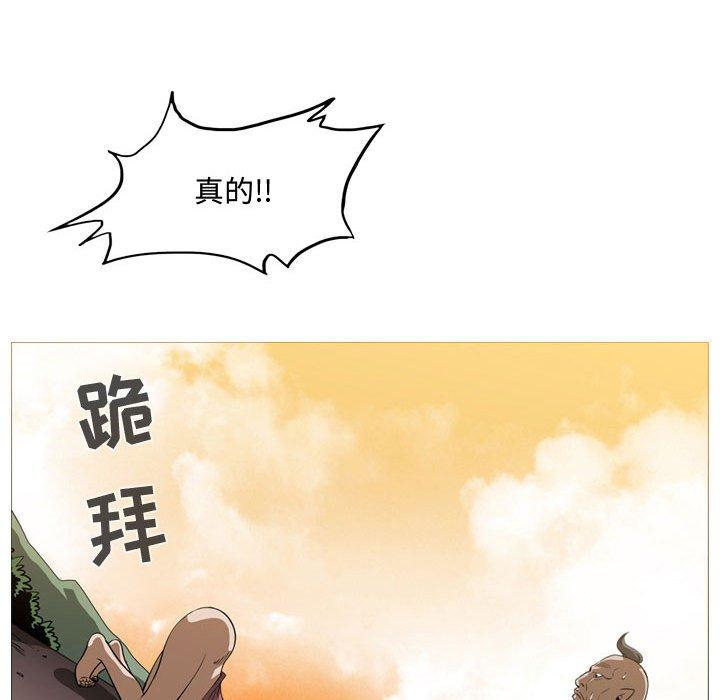 《恶劣时代》漫画最新章节恶劣时代-第 3 话免费下拉式在线观看章节第【85】张图片