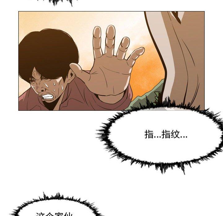 《恶劣时代》漫画最新章节恶劣时代-第 3 话免费下拉式在线观看章节第【83】张图片