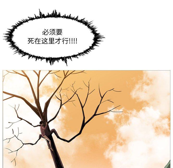 《恶劣时代》漫画最新章节恶劣时代-第 3 话免费下拉式在线观看章节第【58】张图片