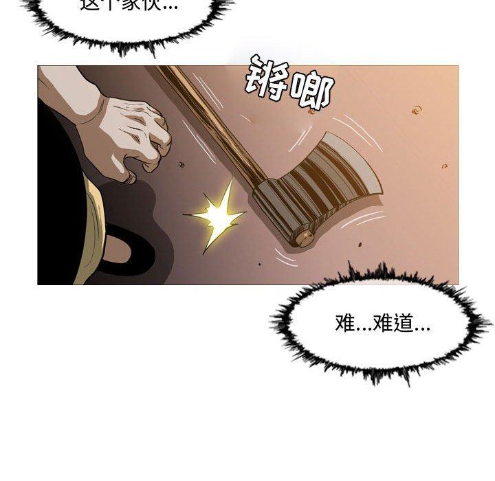 《恶劣时代》漫画最新章节恶劣时代-第 3 话免费下拉式在线观看章节第【84】张图片