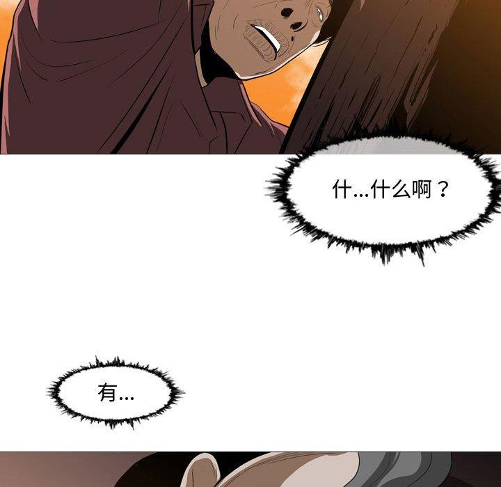 《恶劣时代》漫画最新章节恶劣时代-第 3 话免费下拉式在线观看章节第【55】张图片