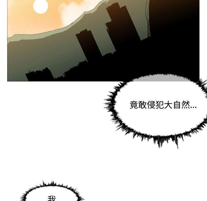 《恶劣时代》漫画最新章节恶劣时代-第 3 话免费下拉式在线观看章节第【49】张图片