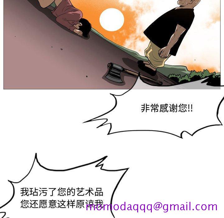 《恶劣时代》漫画最新章节恶劣时代-第 3 话免费下拉式在线观看章节第【86】张图片