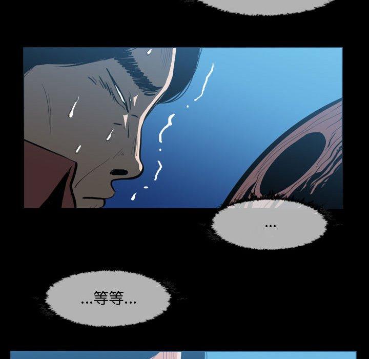 《恶劣时代》漫画最新章节恶劣时代-第 3 话免费下拉式在线观看章节第【43】张图片