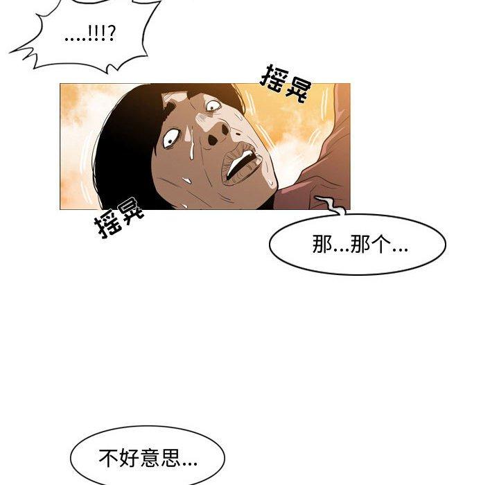 《恶劣时代》漫画最新章节恶劣时代-第 3 话免费下拉式在线观看章节第【63】张图片