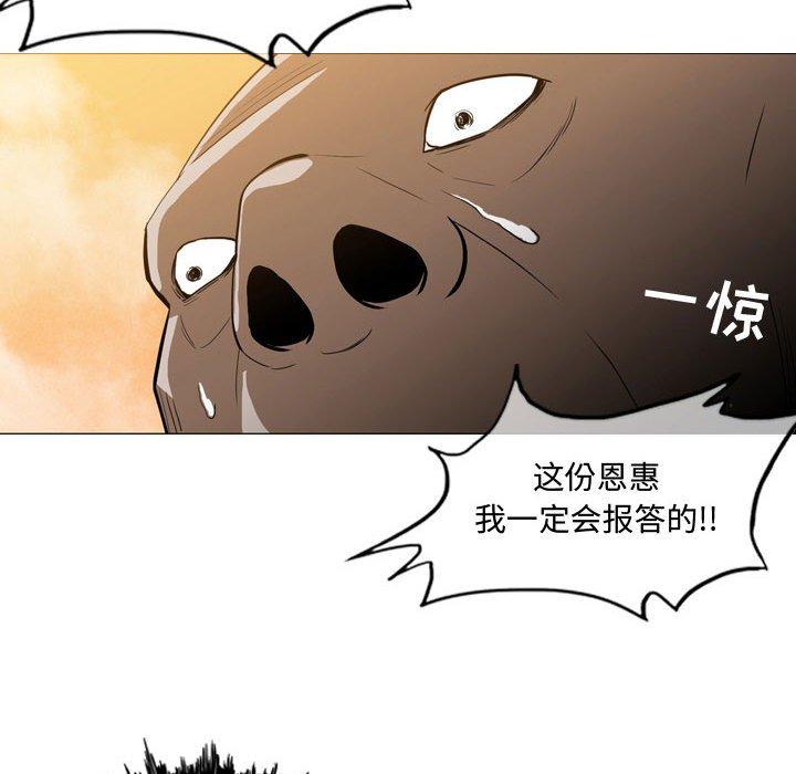 《恶劣时代》漫画最新章节恶劣时代-第 3 话免费下拉式在线观看章节第【87】张图片