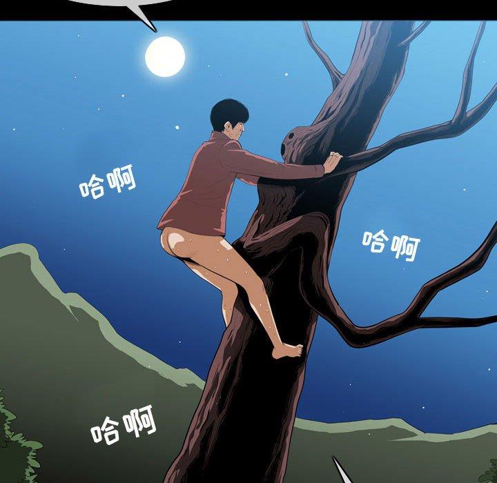 《恶劣时代》漫画最新章节恶劣时代-第 3 话免费下拉式在线观看章节第【35】张图片