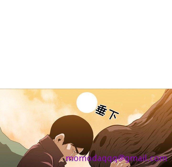 《恶劣时代》漫画最新章节恶劣时代-第 3 话免费下拉式在线观看章节第【46】张图片