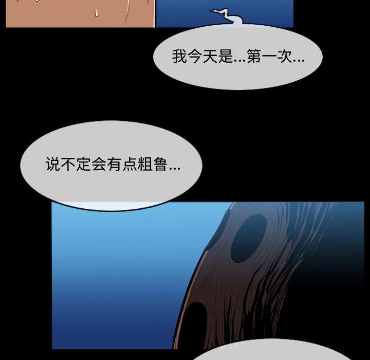 《恶劣时代》漫画最新章节恶劣时代-第 3 话免费下拉式在线观看章节第【37】张图片