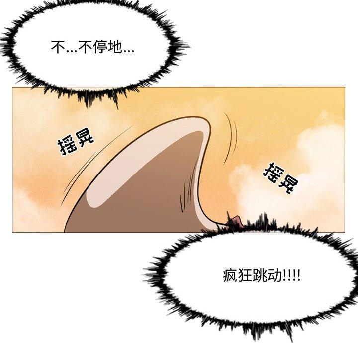 《恶劣时代》漫画最新章节恶劣时代-第 3 话免费下拉式在线观看章节第【88】张图片