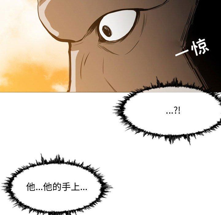 《恶劣时代》漫画最新章节恶劣时代-第 3 话免费下拉式在线观看章节第【82】张图片