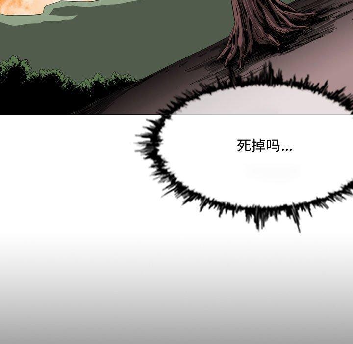 《恶劣时代》漫画最新章节恶劣时代-第 3 话免费下拉式在线观看章节第【7】张图片