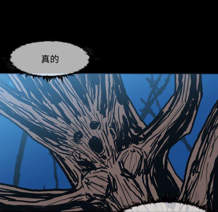 《恶劣时代》漫画最新章节恶劣时代-第 3 话免费下拉式在线观看章节第【17】张图片