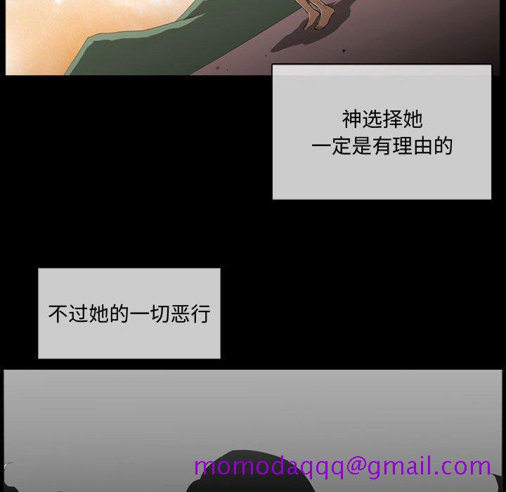 《恶劣时代》漫画最新章节恶劣时代-第 4 话免费下拉式在线观看章节第【36】张图片