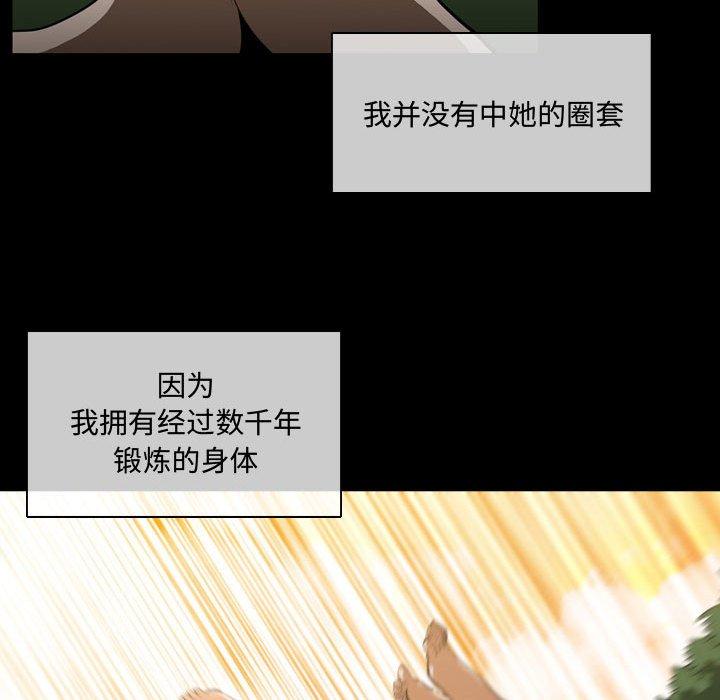 《恶劣时代》漫画最新章节恶劣时代-第 4 话免费下拉式在线观看章节第【50】张图片