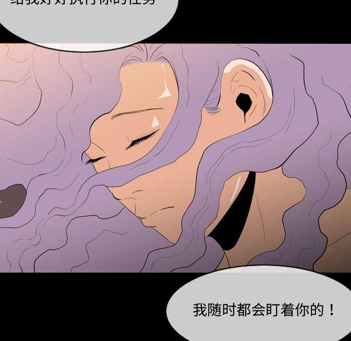 《恶劣时代》漫画最新章节恶劣时代-第 4 话免费下拉式在线观看章节第【68】张图片