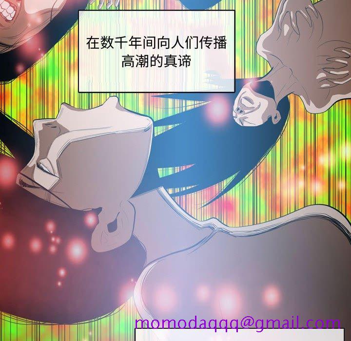 《恶劣时代》漫画最新章节恶劣时代-第 4 话免费下拉式在线观看章节第【26】张图片