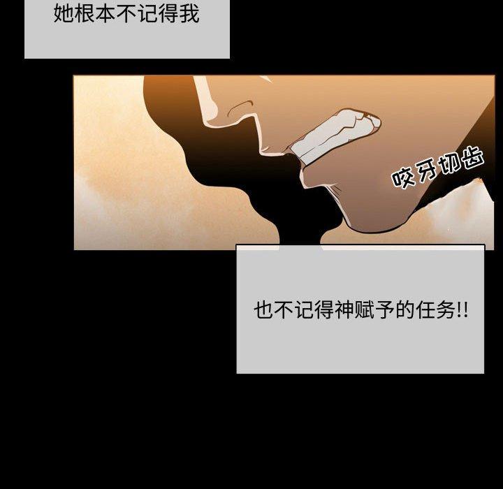 《恶劣时代》漫画最新章节恶劣时代-第 4 话免费下拉式在线观看章节第【42】张图片