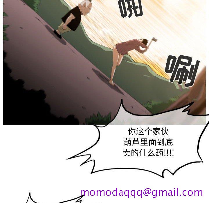 《恶劣时代》漫画最新章节恶劣时代-第 4 话免费下拉式在线观看章节第【96】张图片