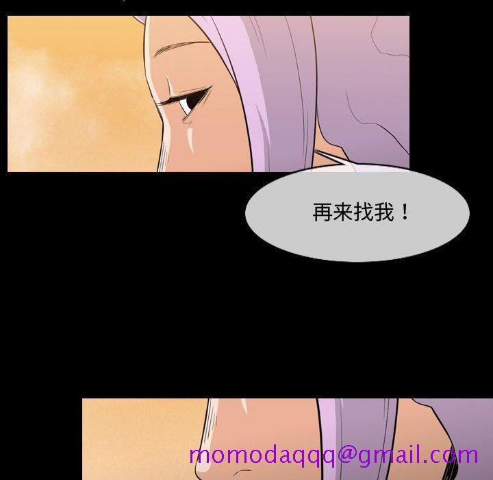 《恶劣时代》漫画最新章节恶劣时代-第 4 话免费下拉式在线观看章节第【86】张图片