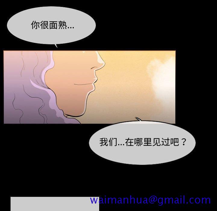 《恶劣时代》漫画最新章节恶劣时代-第 4 话免费下拉式在线观看章节第【41】张图片