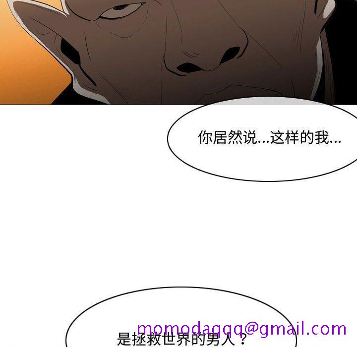 《恶劣时代》漫画最新章节恶劣时代-第 4 话免费下拉式在线观看章节第【6】张图片