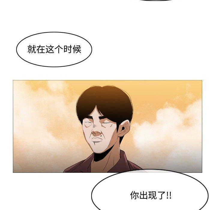 《恶劣时代》漫画最新章节恶劣时代-第 4 话免费下拉式在线观看章节第【93】张图片