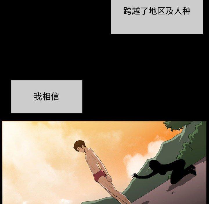 《恶劣时代》漫画最新章节恶劣时代-第 4 话免费下拉式在线观看章节第【35】张图片