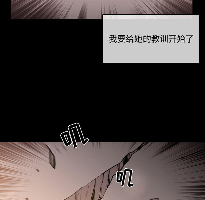 《恶劣时代》漫画最新章节恶劣时代-第 4 话免费下拉式在线观看章节第【53】张图片