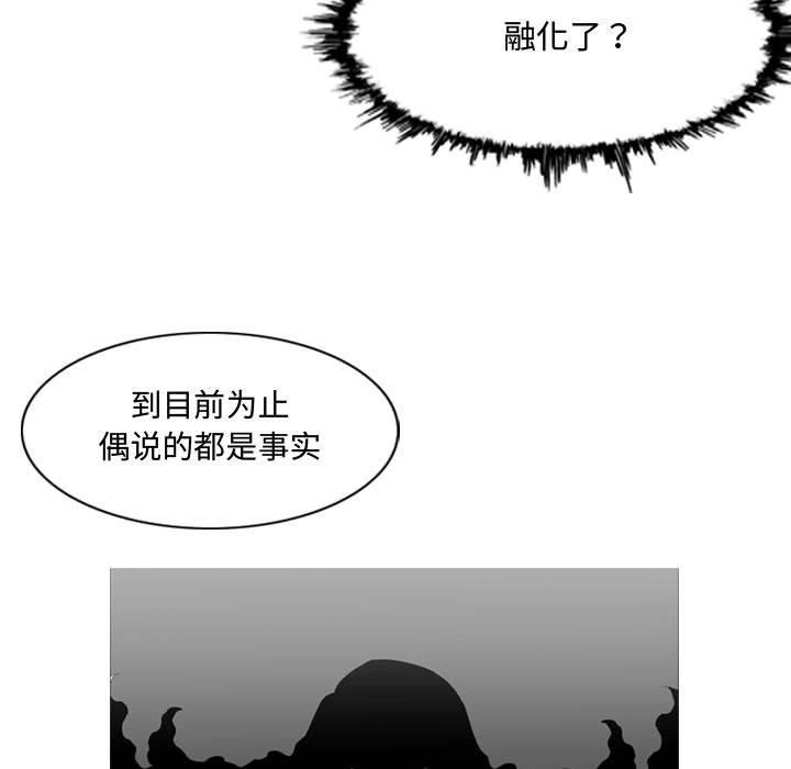 《恶劣时代》漫画最新章节恶劣时代-第 4 话免费下拉式在线观看章节第【105】张图片