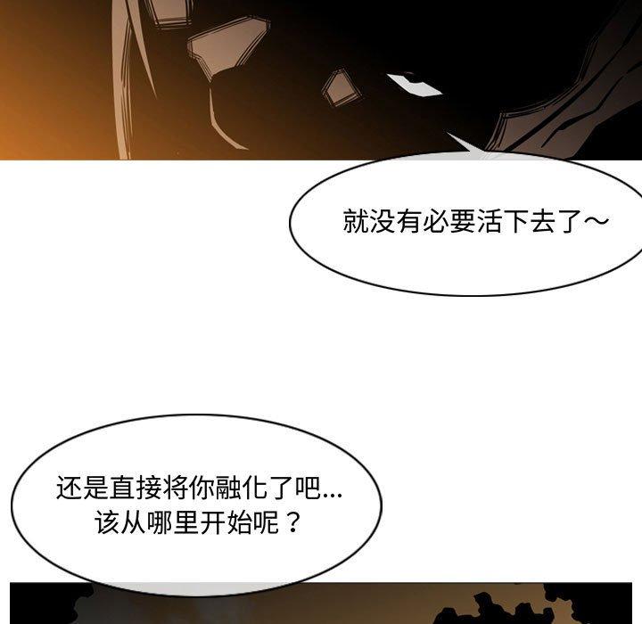 《恶劣时代》漫画最新章节恶劣时代-第 4 话免费下拉式在线观看章节第【107】张图片