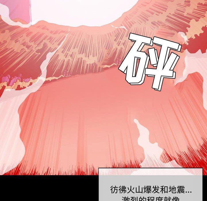 《恶劣时代》漫画最新章节恶劣时代-第 4 话免费下拉式在线观看章节第【60】张图片