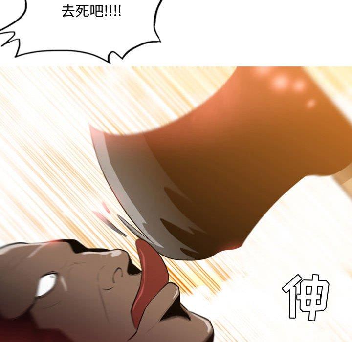 《恶劣时代》漫画最新章节恶劣时代-第 4 话免费下拉式在线观看章节第【100】张图片